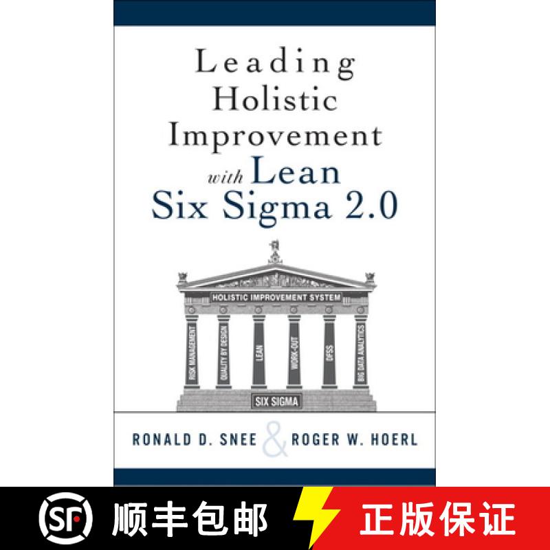 【3-4周达】Leading Holistic Improvement with Lean Six Sigma 2.0: Lead Holi Busi Impr Six Sigm_2 [9780134288888]