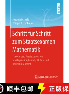 【3-4周达】Schritt für Schritt zum Staatsexamen Mathematik : Theorie und Praxis zur ersten Staatspr... [9783662629475]