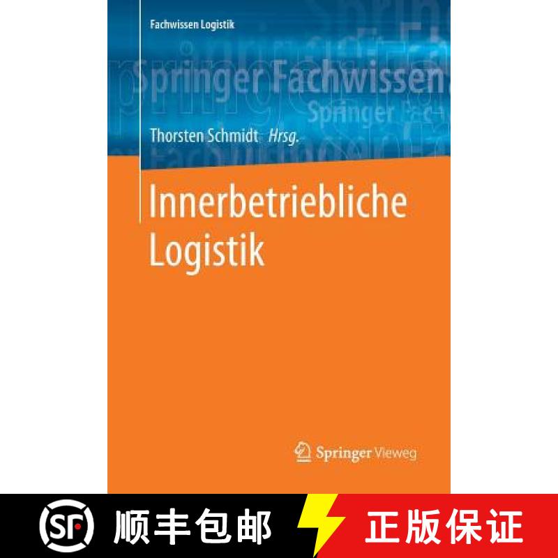 【3-4周达】Innerbetriebliche Logistik [9783662579299]