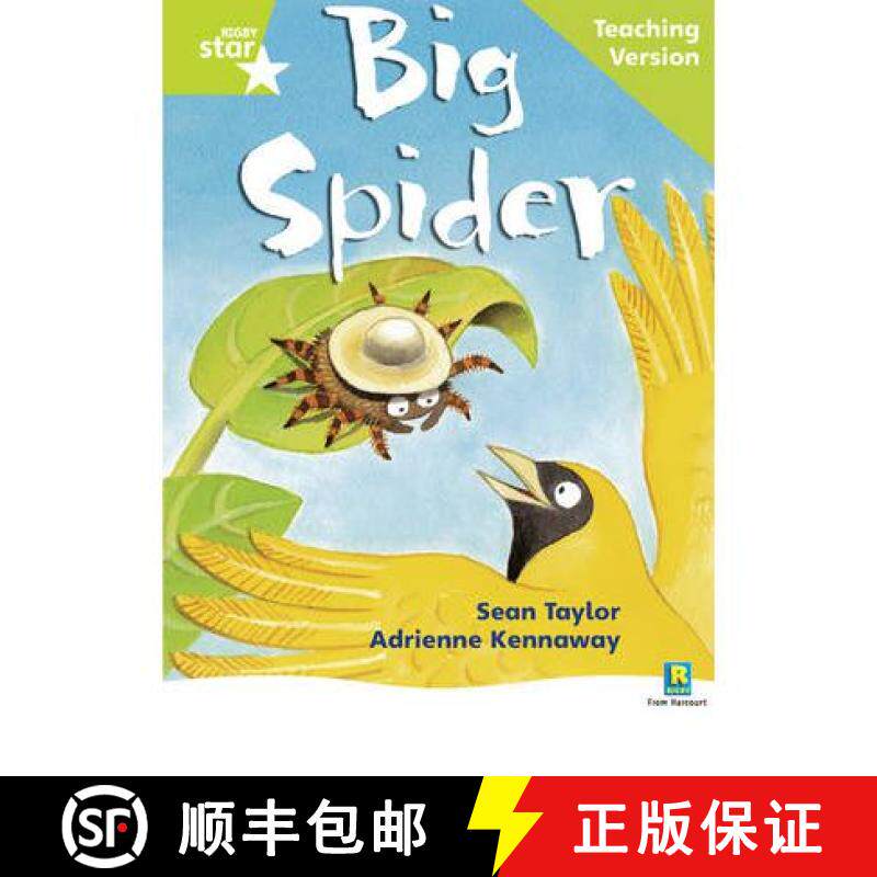 【3-4周达】Rigby Star Phonic Guided Reading Green Level: Big Spider Teaching Version [9780433049739]
