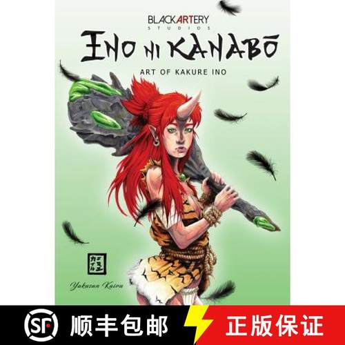 【3-4周达】Ino Ni Kanabo: Art of Kakure Ino [9780692794302]