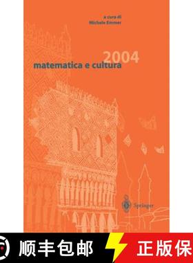 【3-4周达】Matematica E Cultura 2004 [9788847002913]