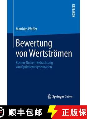 【3-4周达】Bewertung von Wertströmen : Kosten-Nutzen-Betrachtung von Optimierungsszenarien [9783658021276]