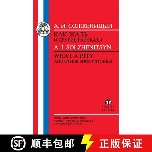【3-4周达】Solzhenitsyn: What a Pity [9781853994258]