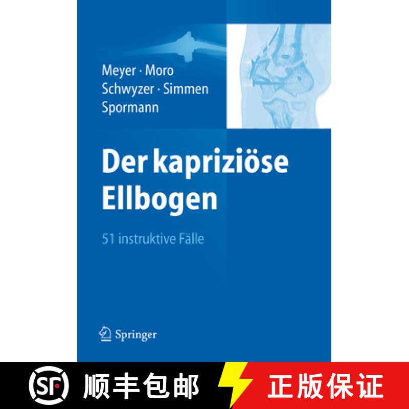【3-4周达】Der Kapriziöse Ellbogen: 51 Instruktive Fälle [9783642258800]
