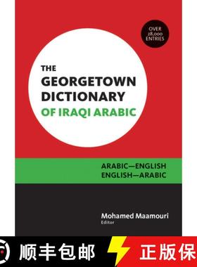 【3-4周达】The Georgetown Dictionary of Iraqi Arabic : Arabic-English, English-Arabic [9781589019157]