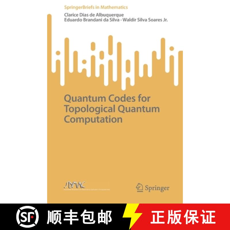 【2-3周达】Quantum Codes for Topological Quantum Computation [9783031068324]