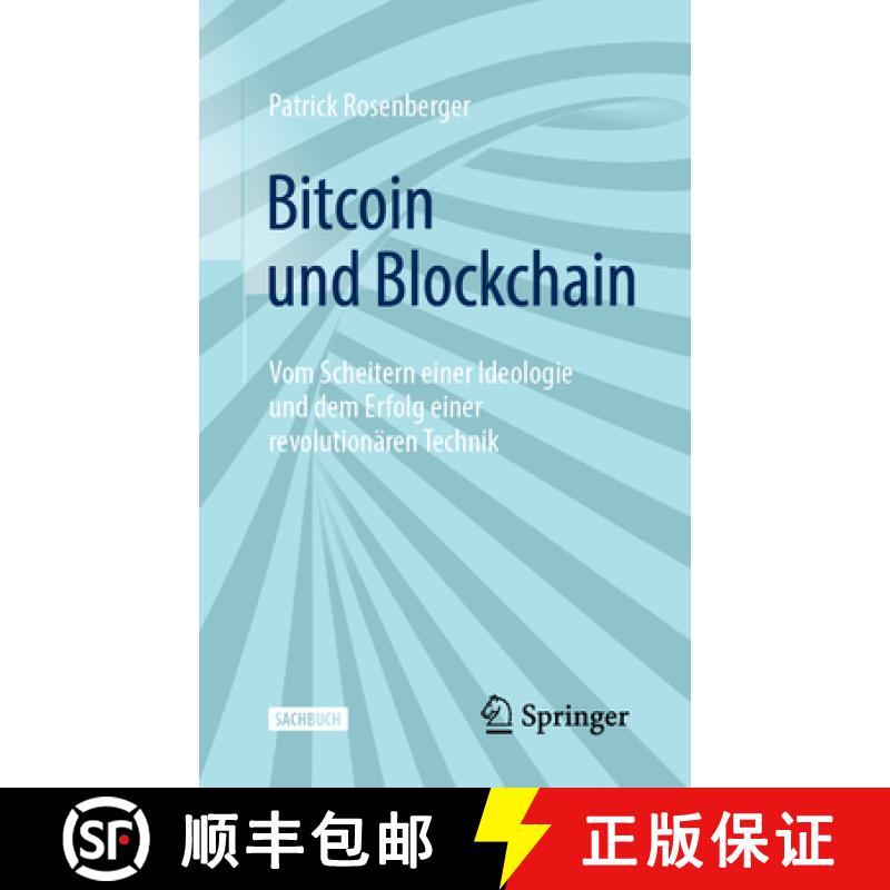 【3-4周达】Bitcoin und Blockchain : Vom Scheitern einer Ideologie und dem Erfolg einer revolutionäre... [9783662665299]