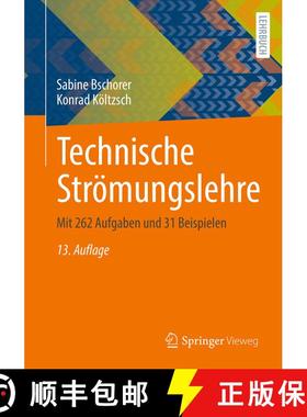 【3-4周达】Technische Strömungslehre: Mit 262 Aufgaben und 31 Beispielen (13. Auflage 2025) [9783658453749]