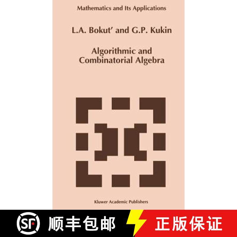 【3-4周达】Algorithmic and Combinatorial Algebra [9780792323136]
