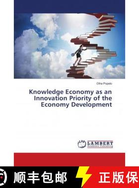 预订 Knowledge Economy as an Innovation Priority of the Economy Development [9786139895021]