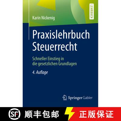 【3-4周达】Praxislehrbuch Steuerrecht : Schneller Einstieg in die gesetzlichen Grundlagen (4., aktual... [9783658268312]