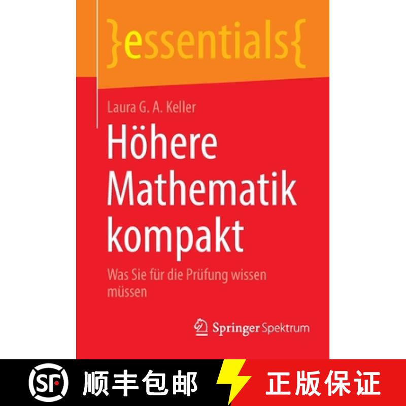 【3-4周达】Höhere Mathematik kompakt : Was Sie für die Prüfung wissen müssen [9783662647455]