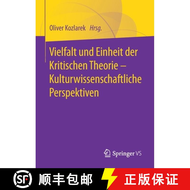 【3-4周达】Vielfalt Und Einheit Der Kritischen Theorie - Kulturwissenschaftliche Perspektiven [9783658314064]