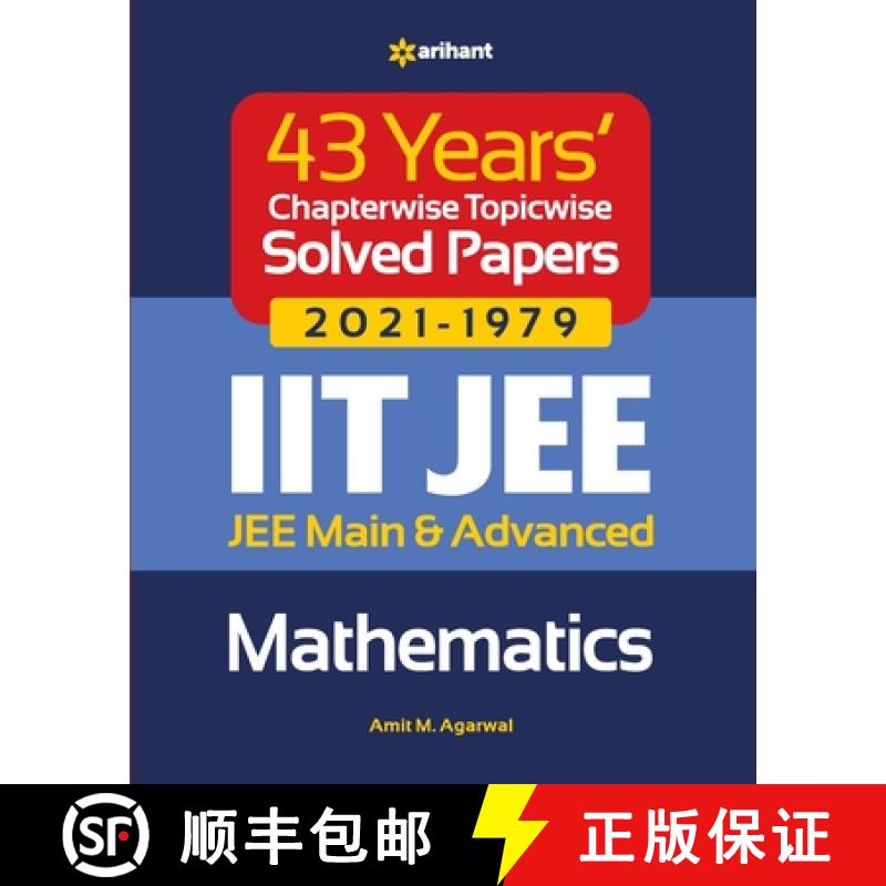 【4周达】43 Years Chapterwise Topicwise Solved Papers (2021-1979) IIT JEE Mathematics [9789325796133]