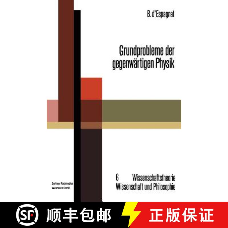 【3-4周达】Grundprobleme Der Gegenwärtigen Physik [9783663019596]