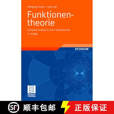【3-4周达】Funktionentheorie (9., korr. Aufl. 2005) [9783834800138]