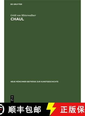 【3-4周达】Chaul – Eine unerforschte Stadt an der Westküste Indiens (Wehr–, Sakral– und Profanarc... [9783110032758]
