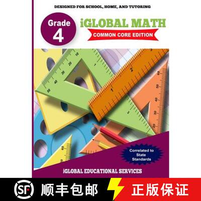 【3-4周达】iGlobal Math, Grade 4 Common Core Edition: Power Practice for School, Home, and Tutoring [9781944346706]