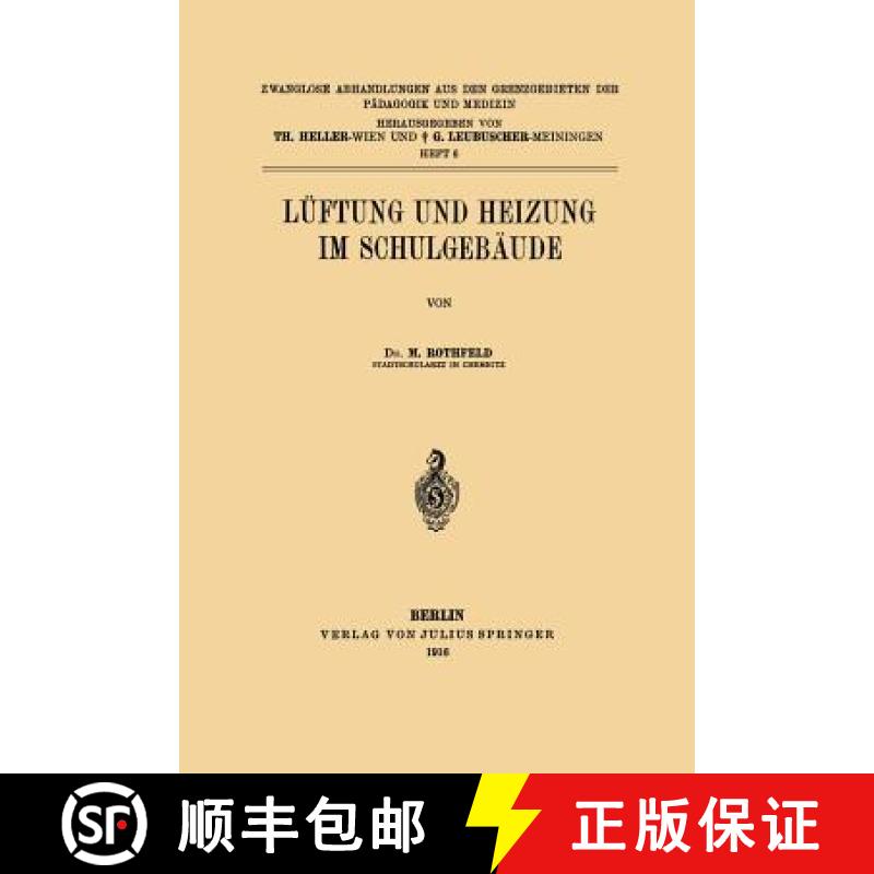 【3-4周达】Lüftung Und Heizung Im Schulgebäude [9783642982842]