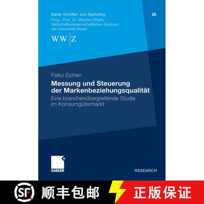 【3-4周达】Messung und Steuerung der Markenbeziehungsqualität : Eine branchenübergreifende Studie i... [9783834920669]
