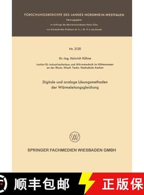 【3-4周达】Digitale Und Analoge Loesungsmethoden Der Warmeleitungsgleichung [9783663200710]