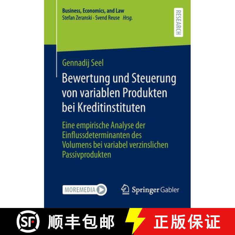 【3-4周达】Bewertung und Steuerung von variablen Produkten bei Kreditinstituten: Eine empirische Anal... [9783658399900]