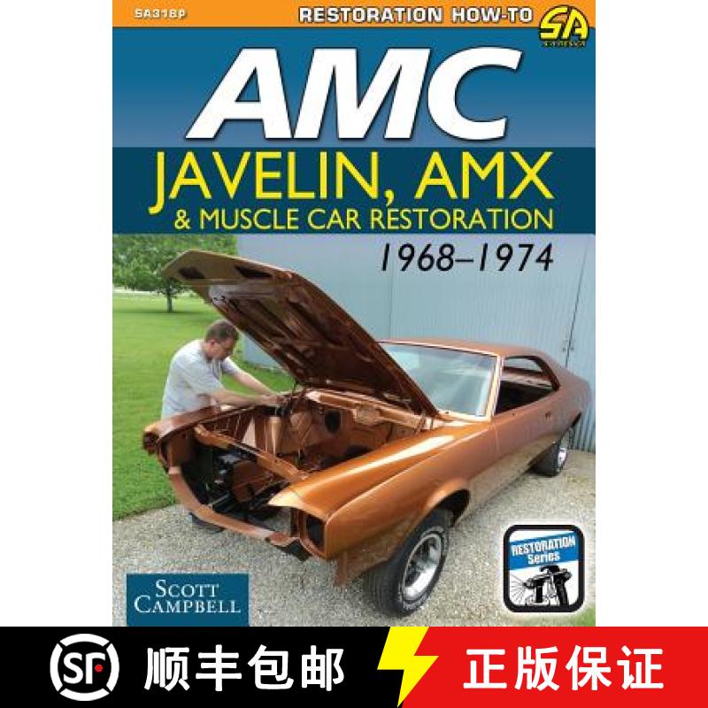 【3-4周达】AMC Javelin, AMX and Muscle Car Restoration 1968-1974 [9781613254530]