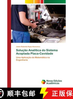 预订 Solução Analítica do Sistema Acoplada Placa-Cavidade [9786139644261]