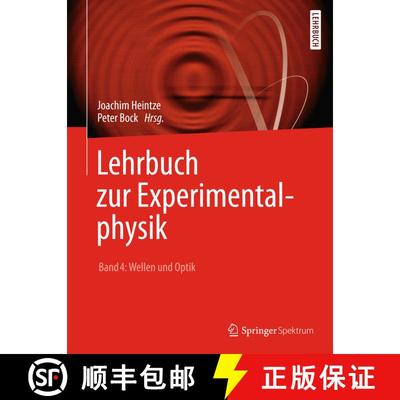 【3-4周达】Lehrbuch zur Experimentalphysik Band 4: Wellen und Optik: Wellen und Optik [9783662544914]