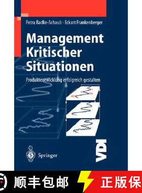 【3-4周达】Management Kritischer Situationen : Produktentwicklung erfolgreich gestalten [9783540431756]