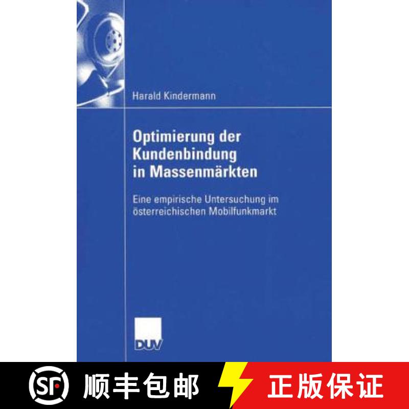 【3-4周达】Optimierung der Kundenbindung in Massenmarkten: Eine empirische Untersuchung im oesterreic... [9783835005044]