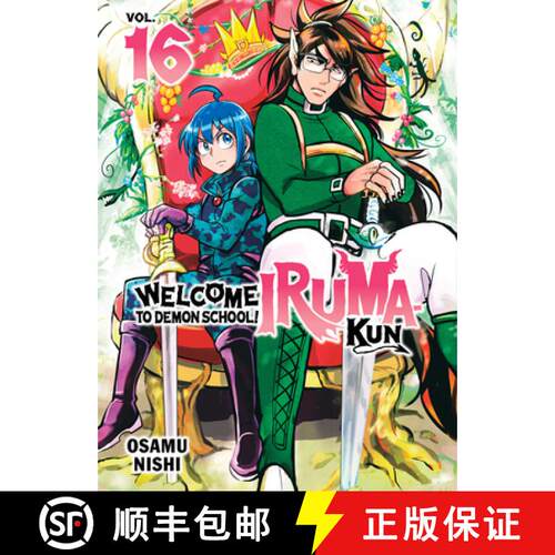 【3-4周达】Welcome to Demon School! Iruma-Kun 16 [9781647294175]