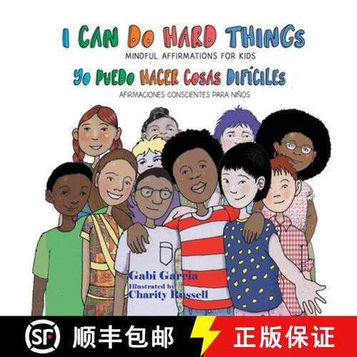 【3-4周达】I Can Do Hard Things / Yo Puedo Hacer Cosas Difíciles: (Bilingual English and Spanish [9781949633344]