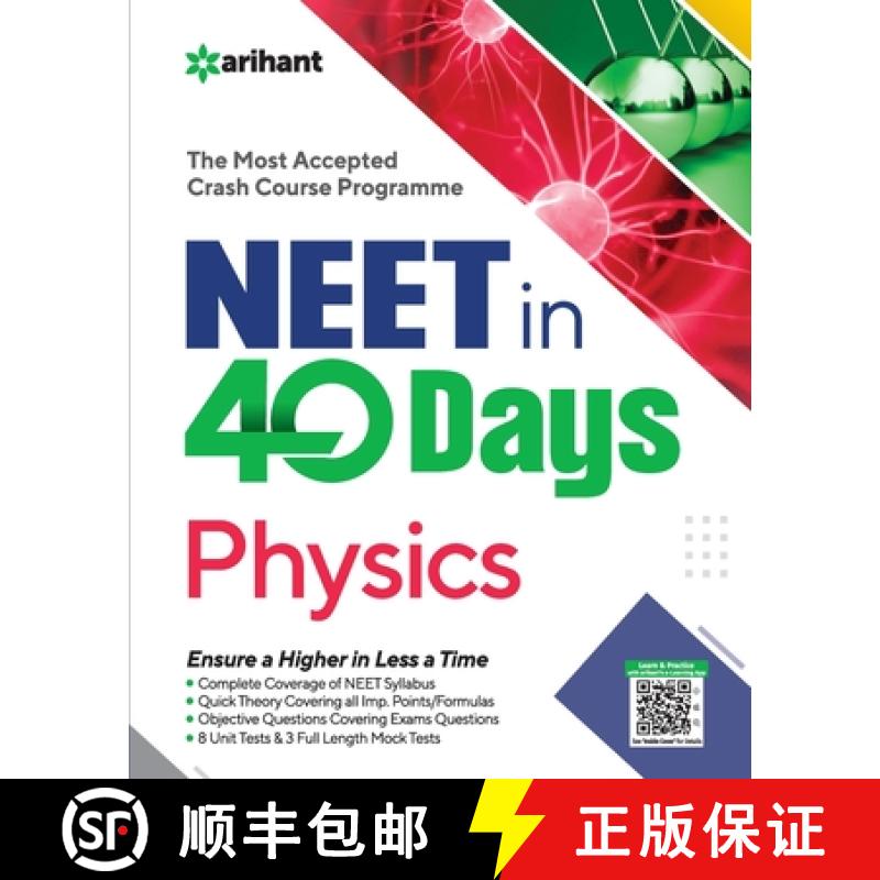 【2-3周达】40 Days Crash Course for NEET Physics [9789325795518]