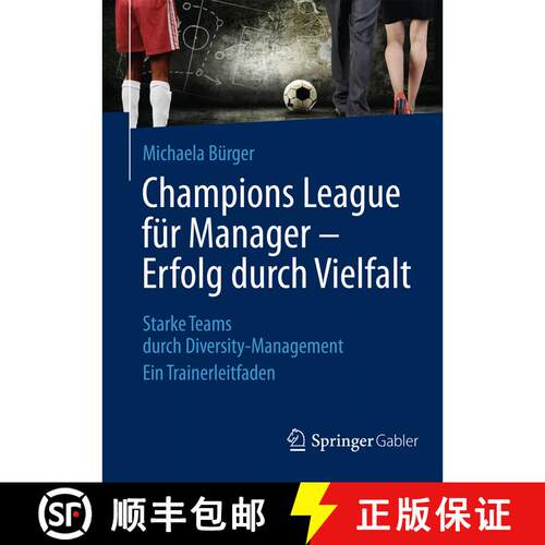 【3-4周达】精装 Champions League für Manager – Erfolg durch Vielfalt: Starke Teams durch Diversity-... [9783658048501]
