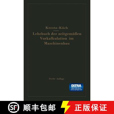 【3-4周达】Lehrbuch Der Zeitgemassen Vorkalkulation Im Maschinenbau (2. Auflage 1928) [9783662406328]