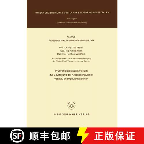 【3-4周达】Prüfwerkstücke als Kriterium zur Beurteilung der Arbeitsgenauigkeit von NC-Werkzeugmasch... [9783531027951]