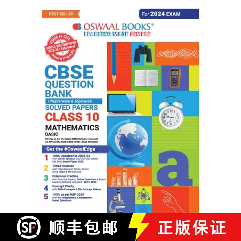 【2-3周达】Oswaal CBSE Class 10 Mathematics Basic Question Bank 2023-24 Book [9789356349032]