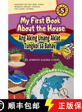 预订 My First Book About the House/Ang Aking Unang Aklat Tungkol sa Bahay [9781735611020]