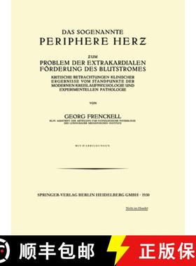 【3-4周达】Das Sogenannte Periphere Herz: Zum Problem Der Extrakardialen Förderung Des Blutstromes [9783662388365]