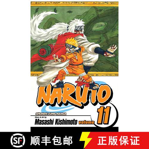 【3-4周达】Naruto, Vol. 11 : Impassioned Efforts [9781421502410]
