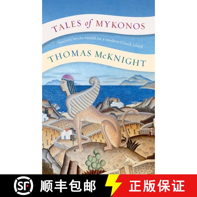 【4周达】Tales of Mykonos [9781636830650]