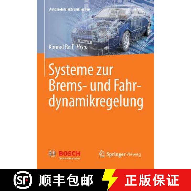 【3-4周达】Systeme Zur Brems- Und Fahrdynamikregelung [9783658000806]
