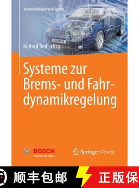 【3-4周达】Systeme Zur Brems- Und Fahrdynamikregelung [9783658000806]