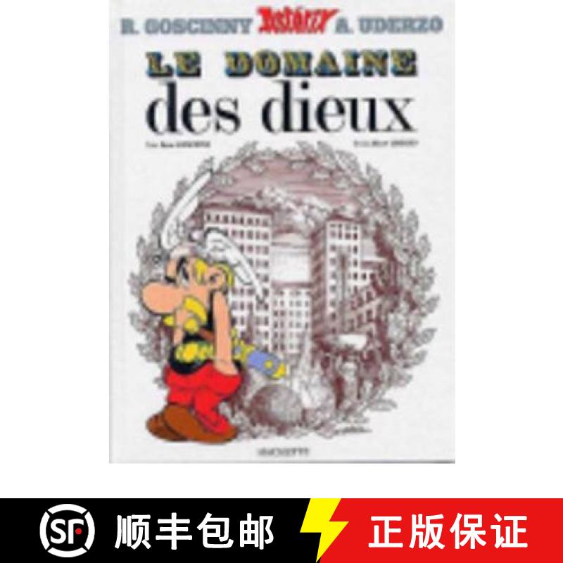 【2-3周达】Le domaine des dieux [9782012101494]