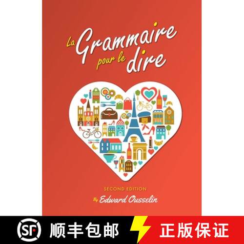 【3-4周达】精装 La Grammaire pour le dire [9781516574995]
