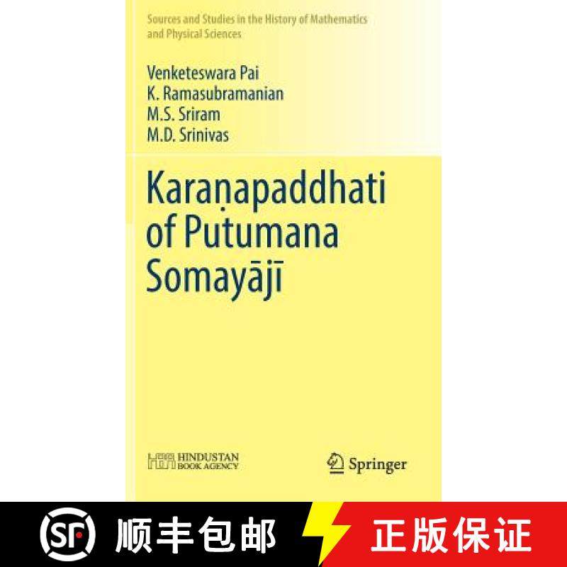 【3-4周达】Karaṇapaddhati of Putumana Somayājī [9789811068133]