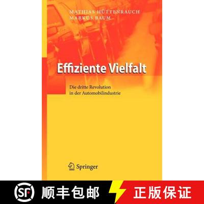 【3-4周达】Effiziente Vielfalt : Die dritte Revolution in der Automobilindustrie [9783642337710]