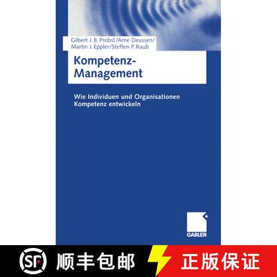 【3-4周达】Kompetenz-Management: Wie Individuen und Organisationen Kompetenz entwickeln [9783409116626]